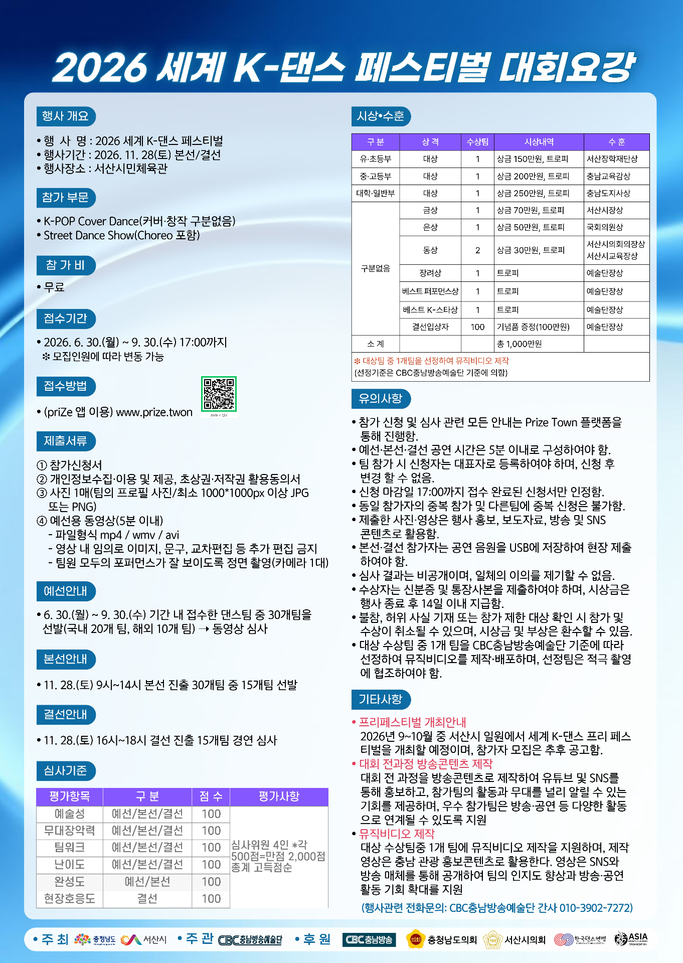 KakaoTalk_20260709_114454848