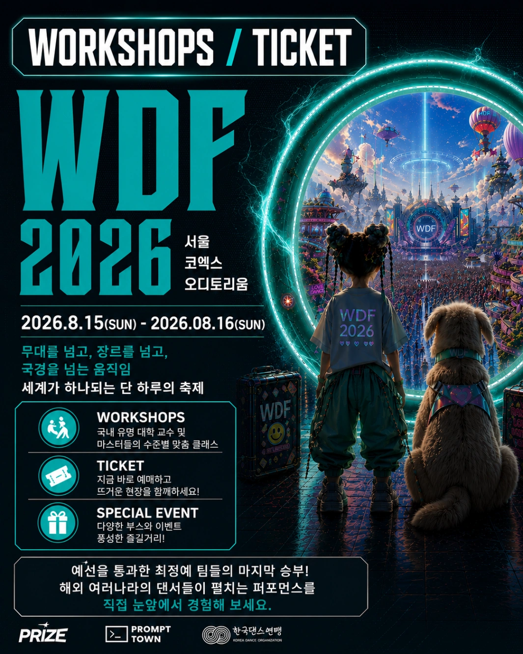 e02c6f20-7d6d-46c0-82f2-a551dd943254
